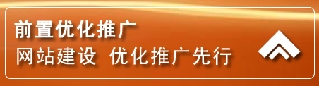 镇康网络推广