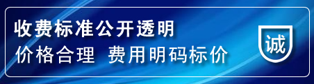 镇康网站推广公司