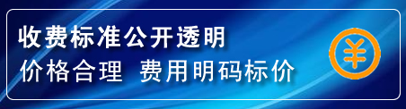 镇康换轮胎电话