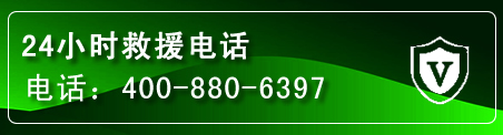 镇康汽车救援电话