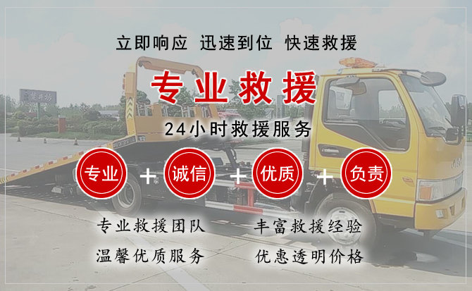 镇康中途换轮胎电话.jpg"/